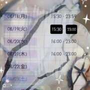 ヒメ日記 2025/08/18 15:46 投稿 白里　のあ プルプル人妻専門店