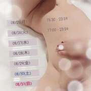 ヒメ日記 2025/08/21 22:07 投稿 白里　のあ プルプル人妻専門店