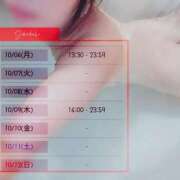 ヒメ日記 2025/10/06 03:02 投稿 白里　のあ プルプル人妻専門店