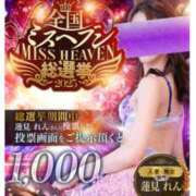 ヒメ日記 2025/10/29 18:04 投稿 白里　のあ プルプル人妻専門店