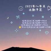 ヒメ日記 2025/12/19 02:12 投稿 白里　のあ プルプル人妻専門店