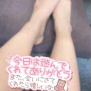 みみ 11/15 Sさんへ💌 アイビーム