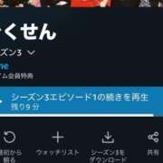ヒメ日記 2025/03/13 18:08 投稿 まこと 性の極み 技の伝道師　五反田店