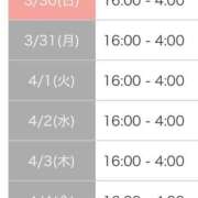 ヒメ日記 2025/03/30 21:48 投稿 まこと 性の極み 技の伝道師　五反田店