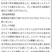 ヒメ日記 2024/11/13 18:16 投稿 牧野みる 五反田ウルトラファンタジー