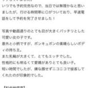 ヒメ日記 2024/11/21 18:46 投稿 牧野みる 五反田ウルトラファンタジー