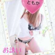 ヒメ日記 2025/02/28 19:22 投稿 ともか 奥様鉄道69 岡山店