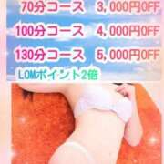 ヒメ日記 2025/07/01 08:39 投稿 ともか 奥様鉄道69 岡山店