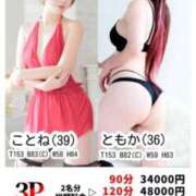 ヒメ日記 2025/07/12 23:59 投稿 ともか 奥様鉄道69 岡山店