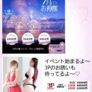 ヒメ日記 2025/07/19 23:29 投稿 ともか 奥様鉄道69 岡山店