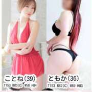 ヒメ日記 2025/08/19 16:19 投稿 ともか 奥様鉄道69 岡山店