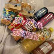 ヒメ日記 2025/05/15 21:04 投稿 みあ 僕らのぽっちゃリーノin越谷