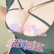 ヒメ日記 2025/09/12 12:00 投稿 みあ 僕らのぽっちゃリーノin越谷