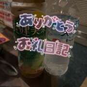 ヒメ日記 2025/09/13 04:00 投稿 みあ 僕らのぽっちゃリーノin越谷