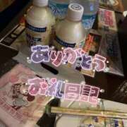 ヒメ日記 2025/09/13 12:00 投稿 みあ 僕らのぽっちゃリーノin越谷