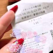 ヒメ日記 2025/04/28 22:00 投稿 みあ 僕らのぽっちゃリーノin大宮