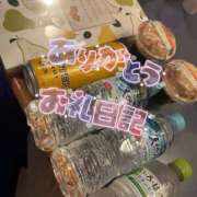 ヒメ日記 2025/07/27 22:30 投稿 みあ 僕らのぽっちゃリーノin大宮