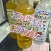 ヒメ日記 2025/08/12 12:00 投稿 みあ 僕らのぽっちゃリーノin大宮