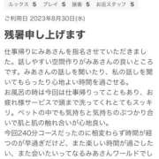 ヒメ日記 2023/09/08 01:26 投稿 みあ 僕らのぽっちゃリーノin野田