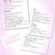 ヒメ日記 2025/06/07 22:08 投稿 みあ 僕らのぽっちゃリーノin野田