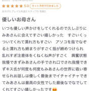 ヒメ日記 2023/09/02 04:44 投稿 みあ 僕らのぽっちゃリーノin春日部