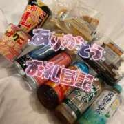 ヒメ日記 2025/05/23 21:56 投稿 みあ 僕らのぽっちゃリーノin春日部