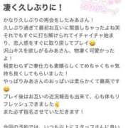 ヒメ日記 2025/06/13 22:30 投稿 みあ 僕らのぽっちゃリーノin春日部