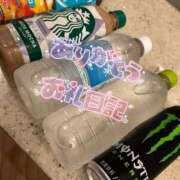 ヒメ日記 2025/07/13 12:00 投稿 みあ 僕らのぽっちゃリーノin春日部