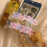 ヒメ日記 2025/08/07 12:00 投稿 みあ 僕らのぽっちゃリーノin春日部