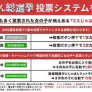 ヒメ日記 2025/07/17 21:37 投稿 さき ぽちゃSPA