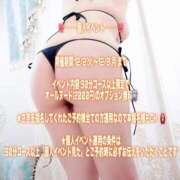 さき 本日より個人イベント開催♡ ぽちゃSPA