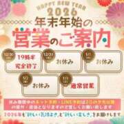 さき 受付終了♡ ぽちゃSPA