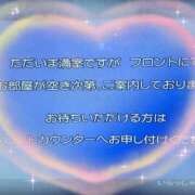 ヒメ日記 2024/12/29 18:32 投稿 りおな ファーストレディ(博多)