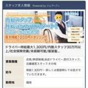ヒメ日記 2025/01/26 19:53 投稿 りおな ファーストレディ(博多)