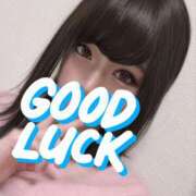 ヒメ日記 2025/04/18 20:43 投稿 ふみか フレッシュハニー