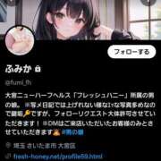 ヒメ日記 2025/07/26 13:27 投稿 ふみか フレッシュハニー