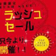 ヒメ日記 2023/10/25 12:59 投稿 みき 京都人妻デリヘル倶楽部