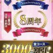 ヒメ日記 2026/05/14 11:45 投稿 ちか 逢って30秒で即尺