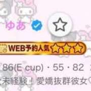 ヒメ日記 2026/06/09 10:05 投稿 ゆあ 素人系イメージSOAP 彼女感 宇都宮本館