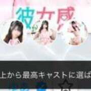 ヒメ日記 2026/08/20 12:15 投稿 ゆあ 素人系イメージSOAP 彼女感 宇都宮本館