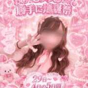ヒメ日記 2026/09/23 20:15 投稿 ゆあ 素人系イメージSOAP 彼女感 宇都宮本館