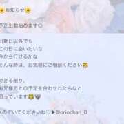 ヒメ日記 2026/06/11 20:20 投稿 りおな　プラチナ CLUB虎の穴 福岡店