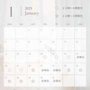 ヒメ日記 2025/01/15 12:06 投稿 おとは　ゴールド+3 CLUB虎の穴 福岡店