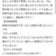 ヒメ日記 2025/11/18 03:30 投稿 おとは　ゴールド+3 CLUB虎の穴 福岡店