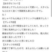 ヒメ日記 2025/11/19 02:00 投稿 おとは　ゴールド+3 CLUB虎の穴 福岡店