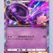 ヒメ日記 2025/02/16 20:36 投稿 さな ぷよステーション 蒲田店