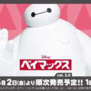 ヒメ日記 2025/05/02 18:58 投稿 さな ぷよステーション 蒲田店