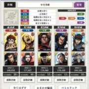 ヒメ日記 2025/01/09 18:16 投稿 まひる 千葉人妻花壇