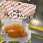 ヒメ日記 2026/02/20 09:30 投稿 みつき 東京リップ 立川店