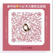 ヒメ日記 2025/02/28 09:52 投稿 あやの ハピネス東京